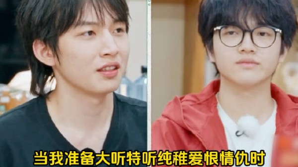 白小纯青稚因篮球邀约生嫌隙，观察室表情亮了