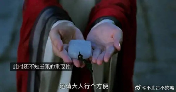 清圆终于知道了玉佩的重要性呀
