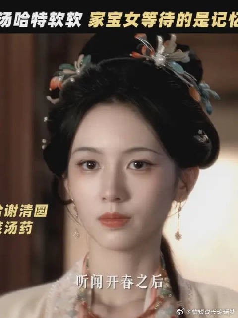 婆婆的爱给清圆潮湿的世界撑起了伞