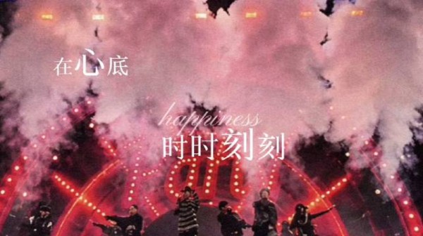 刘竞屿熊艺文早安互动，照顾好自己你好我就好