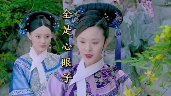 我们不是反派 ｜甄嬛传｜华妃｜年世兰｜曹琴默｜宫斗剧｜甄嬛传十级观众