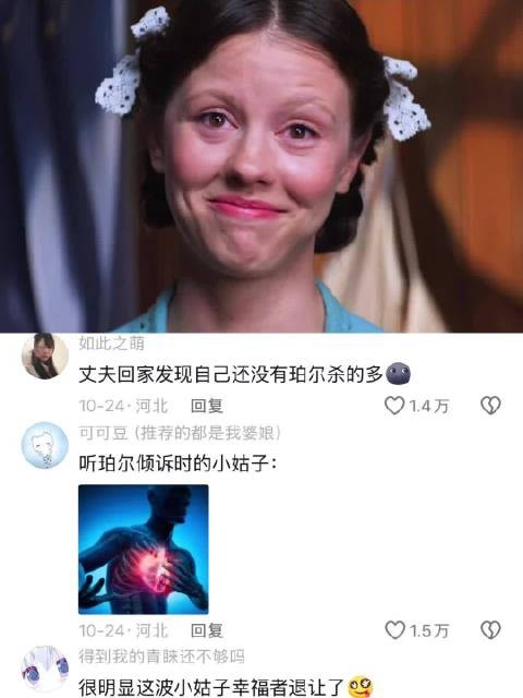 她被困在命运的牢笼，成为燃烧梦想的疯魔舞者