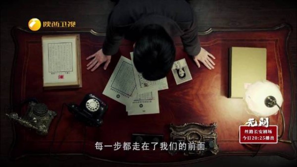 无间陕西卫视今日20:25开播，靳东王丽坤三重身份生死博弈