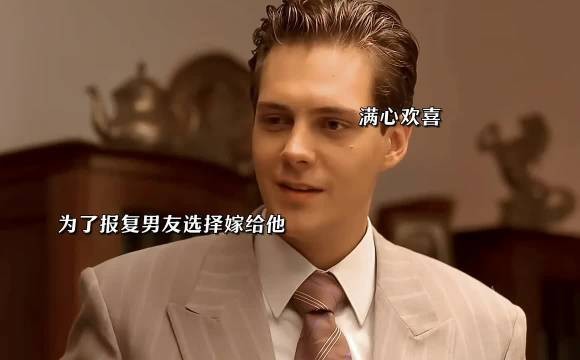 先婚后爱,从疏离试探到真情流露