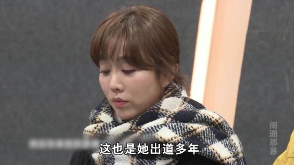 汪涵当众点名任重替姜妍鸣不平