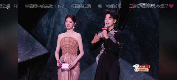 今晚纯尤尤的part