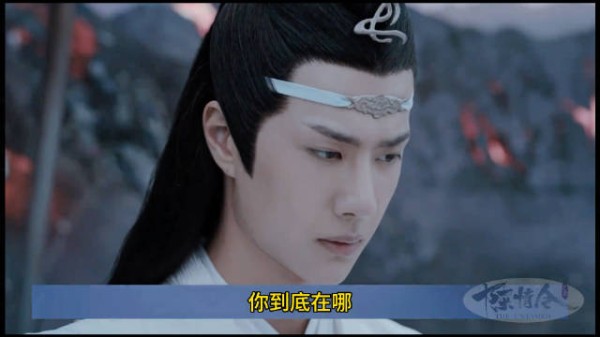 魏婴,你到底在哪?十六年的寻找,全是没说出口的牵挂 Cr logo