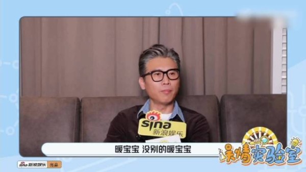 李乃文东北拍戏穿电动秋裤遇漏电直呼后背麻酥酥