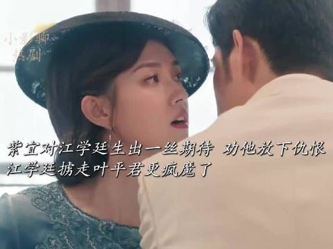 陶紫宜劝江学廷放下仇恨未果,悄悄救走小鱼儿