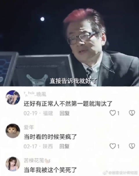 要是爱情公寓是现在拍的，怕不是一堆乐子人会选D
