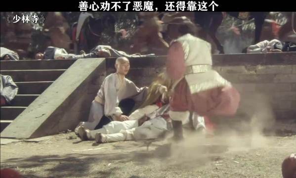这老头人情世故还变通