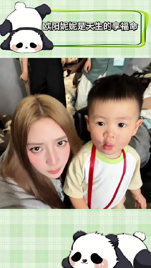不得不说欧阳妮妮是天生的享福命，妹妹欧阳娜娜红了还给她花钱