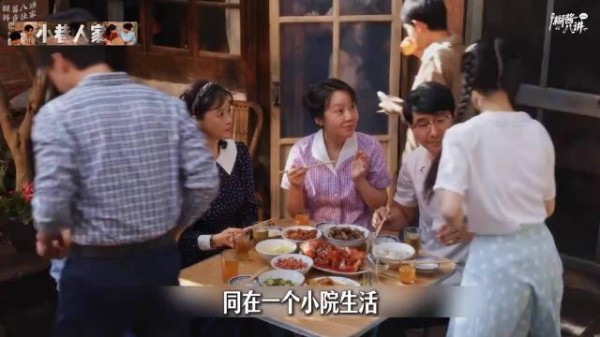 小巷人家黄玲宋莹庄林两家退休金差距引关注