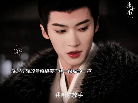陆濯再硬的骨头也不及魏娆一声，秒变宠妻狂魔！ 嫁金钗