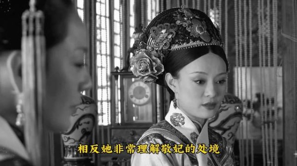 甄嬛一招彻底收服敬妃 玉娆长大再入宫