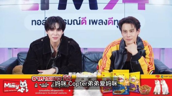 “妈咪 Copter爱你 起床上班了 ” 泰国人饭撒这一块 相当到位