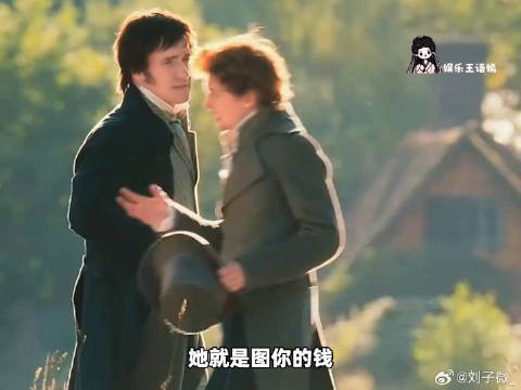 达西在人群中精准找到了自己的报应傲慢与偏见 磕糖 暗恋