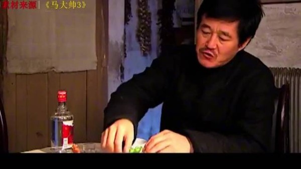 范伟演马大帅嘴硬不饿手抓卤鸡头掰不停