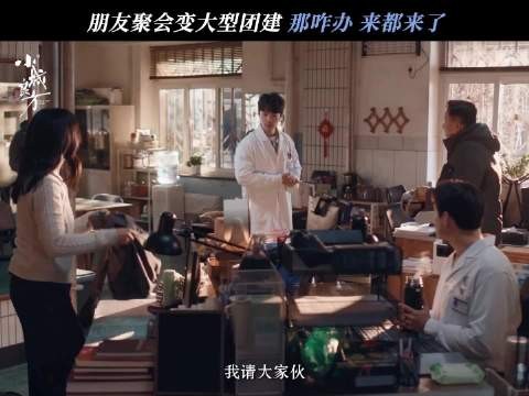 肖战小城良方再加广,医疗剧招商持续攀升