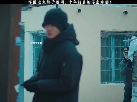 持枪悍匪张振山居民区被警队当场擒获