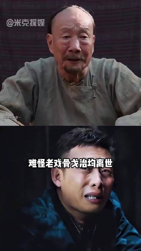 看到这张熟悉的脸瞬间泪目,你还记得他演过的哪个角色