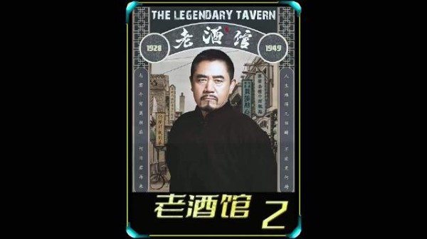 虎落平阳被犬欺 且看强龙如何反击