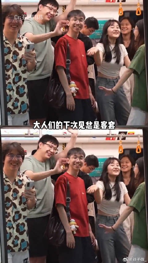 小孩问下次见是哪天我可以见到你