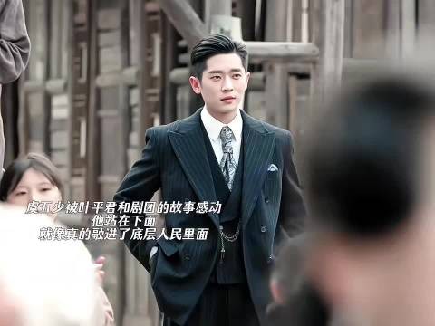 叶平君保护难民 虞昶轩首次怀疑自己是否做错