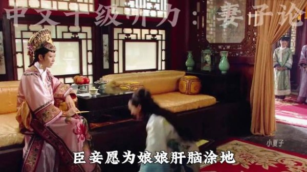 玉娆的退婚答辩：妻子论 让玉娆和嬛嬛快乐才叫做意义
