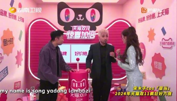 卢昱晓看疯狂好六夜急得直跺脚