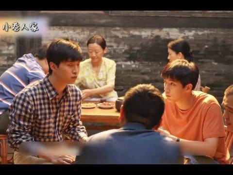 羡慕林家这样的家庭氛围啊！高分年代剧 百看不厌 #小巷人家