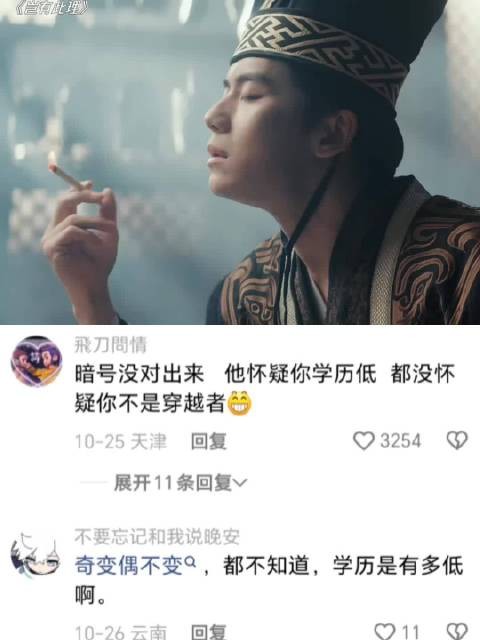 看出来了 学的不咋地 小品看的挺多