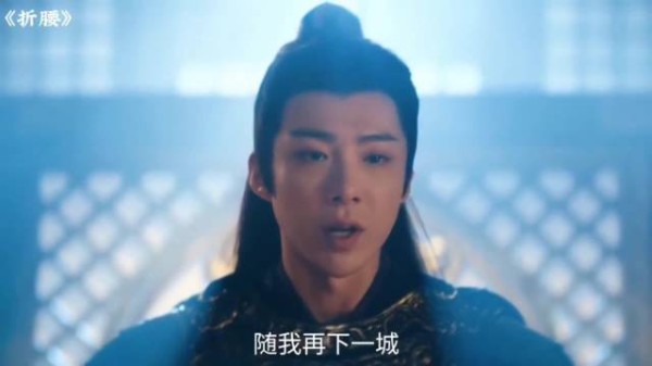 折腰：巍侯这记忆真的，才几天就忘记那个乔女了