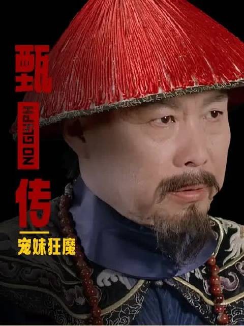 年羹尧22岁就中了进士,难道真不懂穿黄马褂看守城门的意思吗?