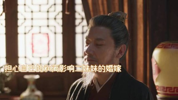 兰香如故妯娌不争宠危难时天塌了一道