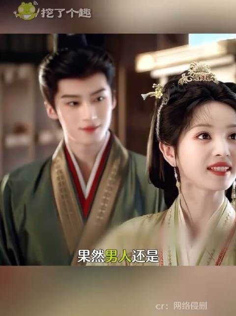每天一遍防沉迷，奈何家妻实属美丽 嫁金钗｜田曦薇｜闫桉｜电视剧