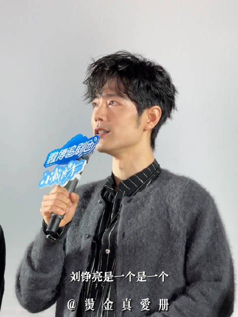 我笑晕牌子猫这个事肖战本人已认领
