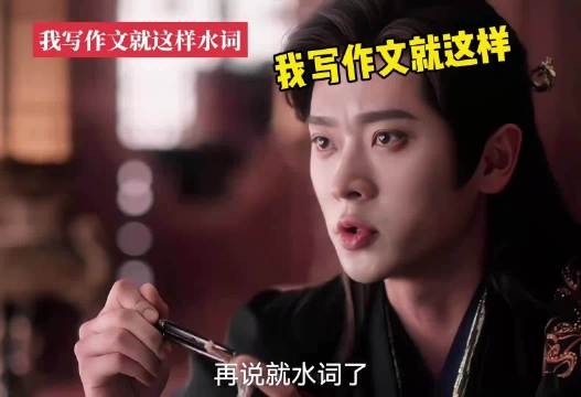 好萌的两个人 成何体统 丞磊 王楚然