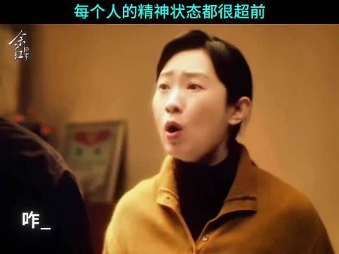 没一个吃素的