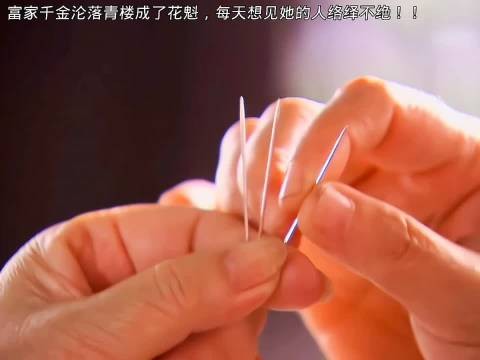 富家千金沦落青楼成了花魁，每天想见她的人络绎不绝!