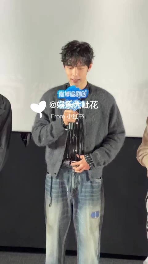 肖战:希望大家可以喜欢小城良方 宝宝我们都喜欢小城良方