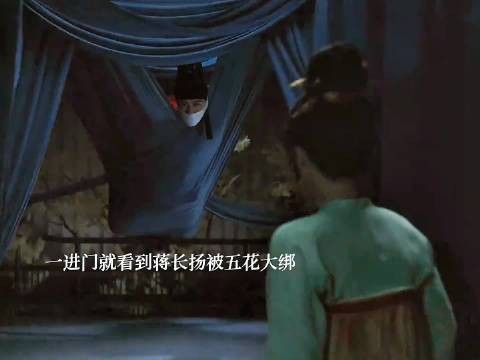 牡丹白天说理想型，晚上把蒋长扬打造成这款