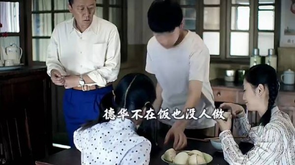 自从德华嫁给老丁后家里的饮食一天不如一天