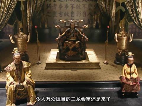 三龙会审名场面 嘉靖长江黄河论道尽帝王权术