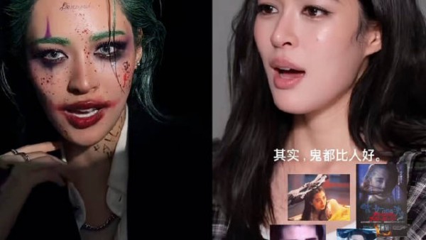 邝玲玲万圣节变装：joker和聂小倩 西鬼和中鬼你爱哪一款？