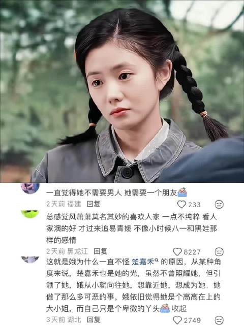 伙房长大的丫头一直在羡慕别人，这次易青娥终于逆袭成主角 主角 刘浩存