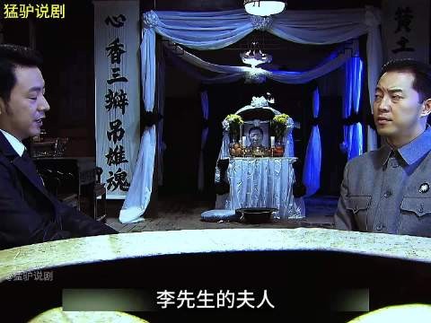 齐公子同意联手破局