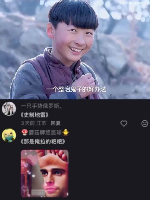男孩看到自己拉的屎,瞬间想到整治鬼子办法