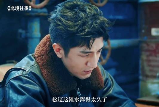 刘海柱前传北境往事，陈白鸽站刀尖旁陪东霸天赌一生