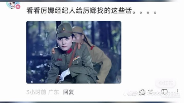 厉娜参演多部影视剧角色跨度大观众没认出